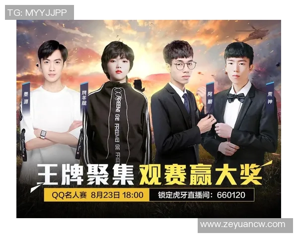 和平精英战术分析：深入探讨BLG战队的控制策略与团队配合